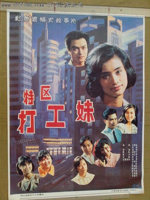北海道科学大学Finance Degree Certificate